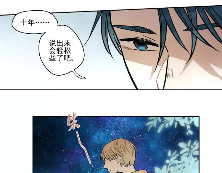 第65话 疏离24