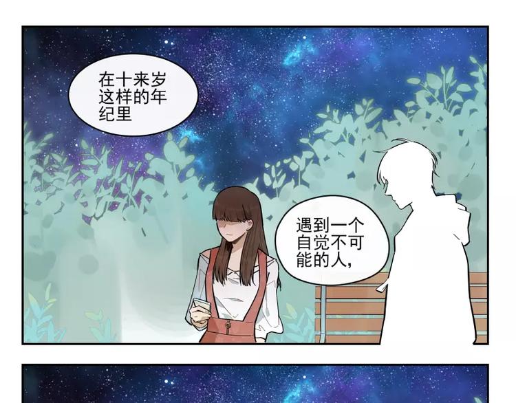 第65话 疏离26