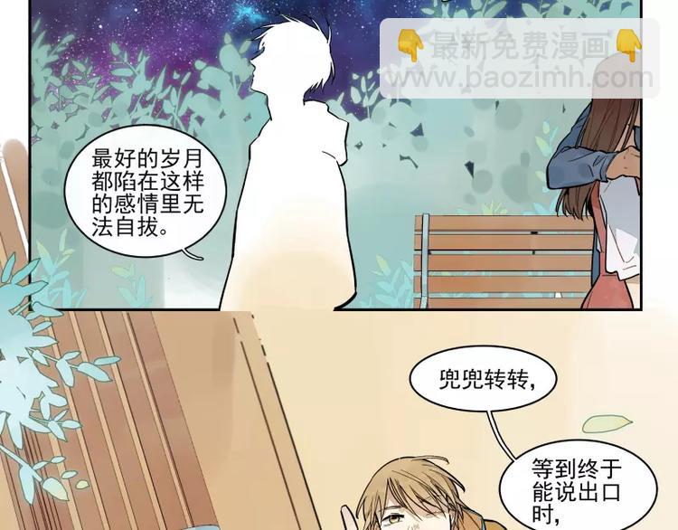 第65话 疏离28