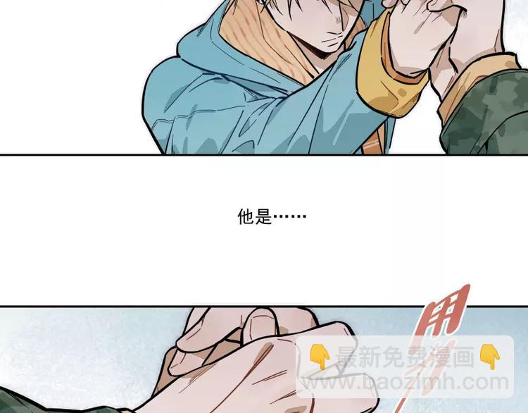 第65话 疏离3