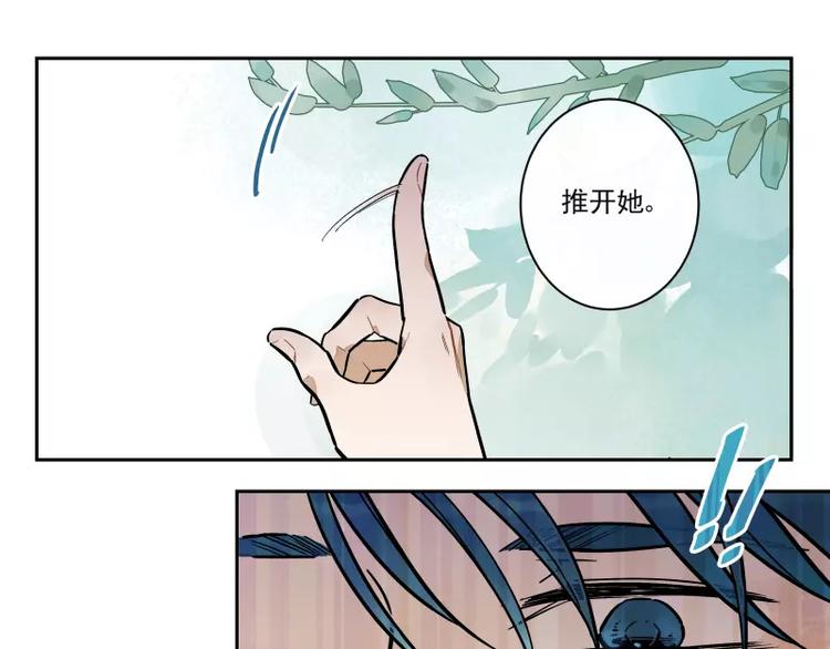 第65话 疏离36