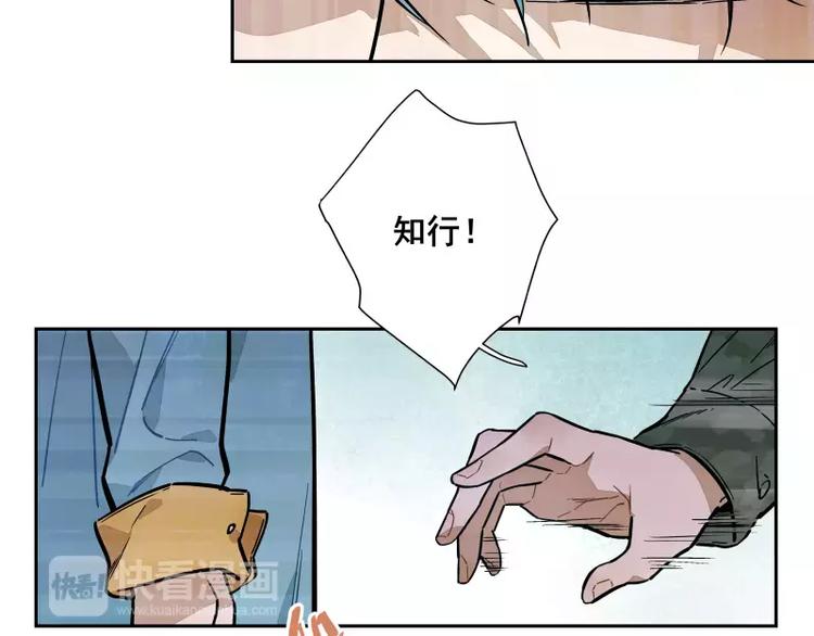 第65话 疏离37