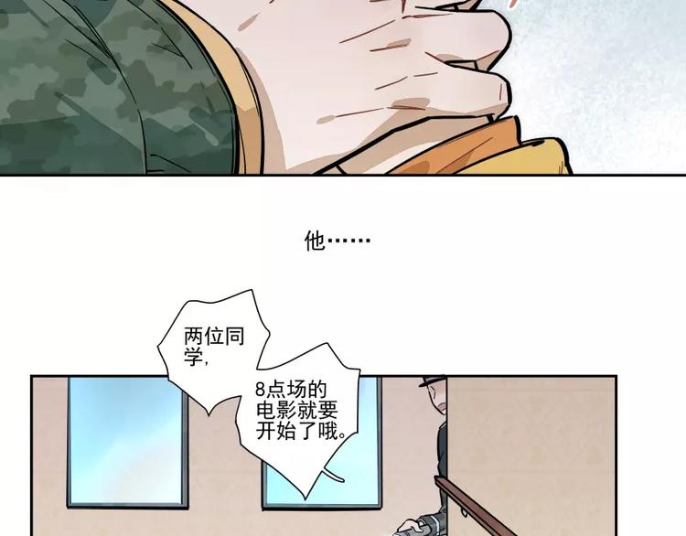 第65话 疏离4