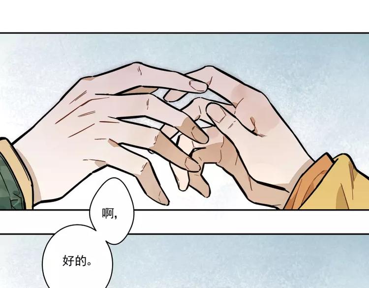 第65话 疏离7