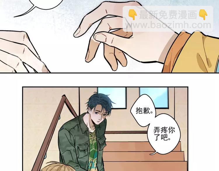 第65话 疏离8