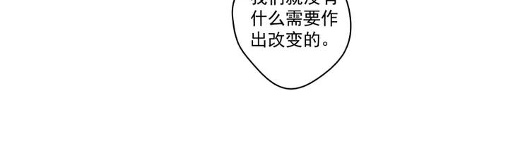 第69话 转变11
