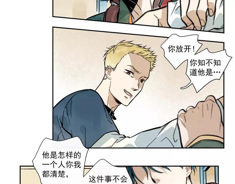 第69话 转变19