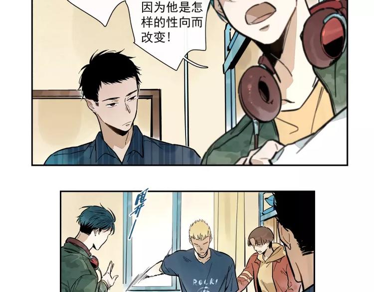 第69话 转变20