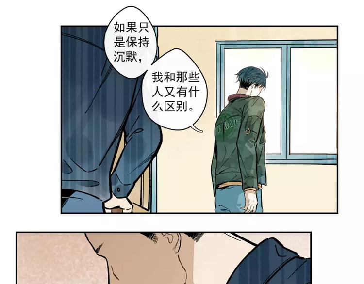 第69话 转变27