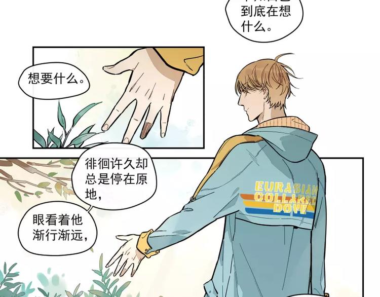第69话 转变30
