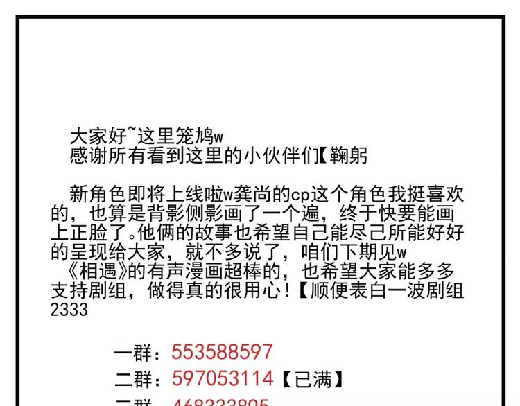 第69话 转变42