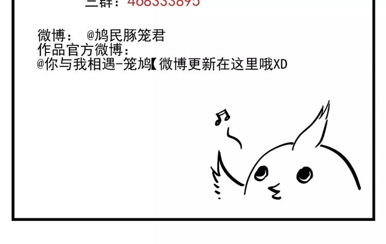 第69话 转变43