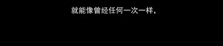 第73话  站台10
