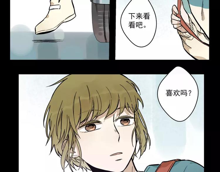 第73话  站台12