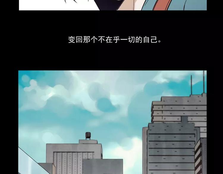 第73话  站台13
