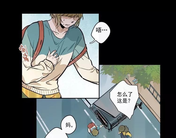 第73话  站台16