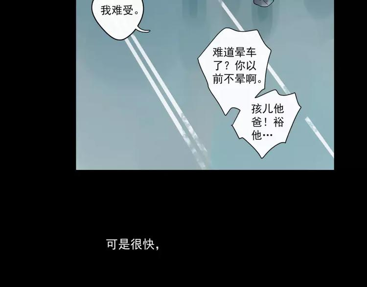 第73话  站台17