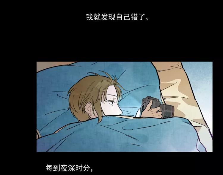 第73话  站台18