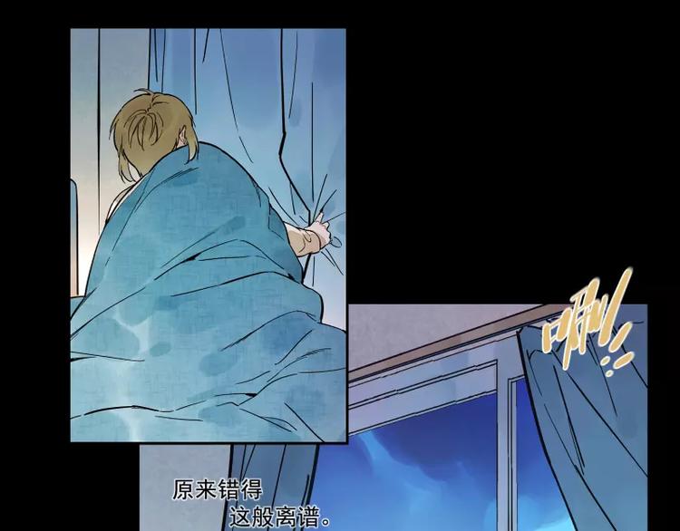 第73话  站台21