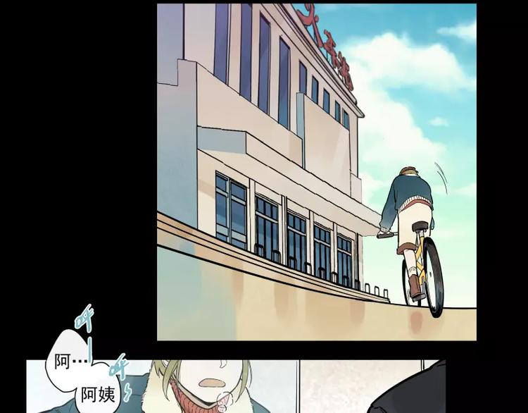 第73话  站台24