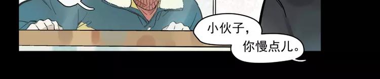 第73话  站台25