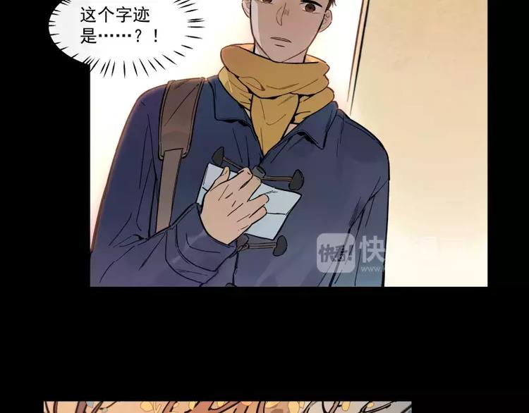 第73话  站台32