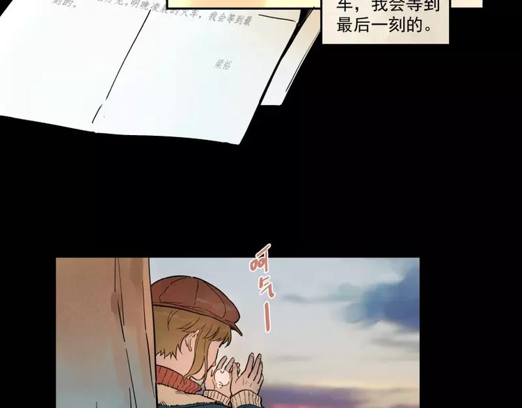 第73话  站台39