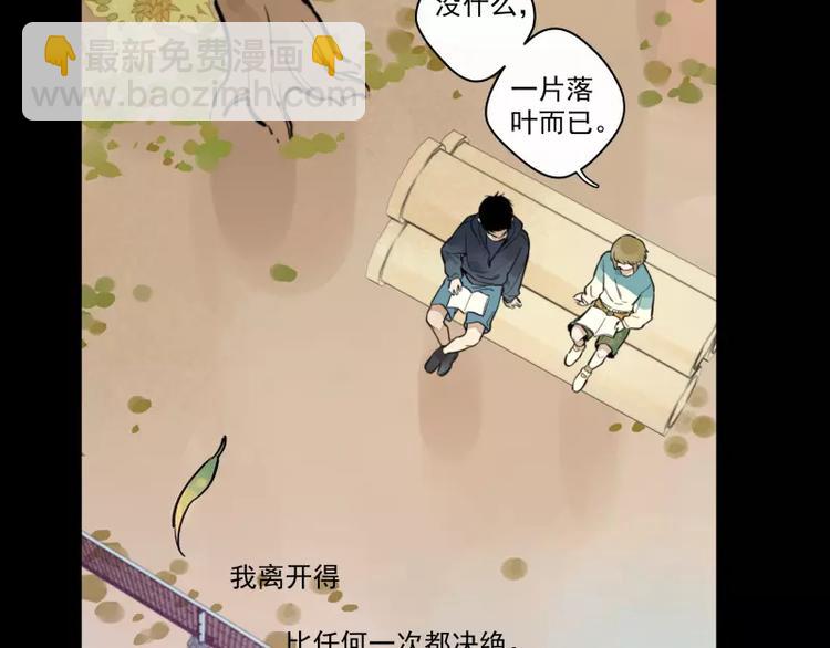 第73话  站台4