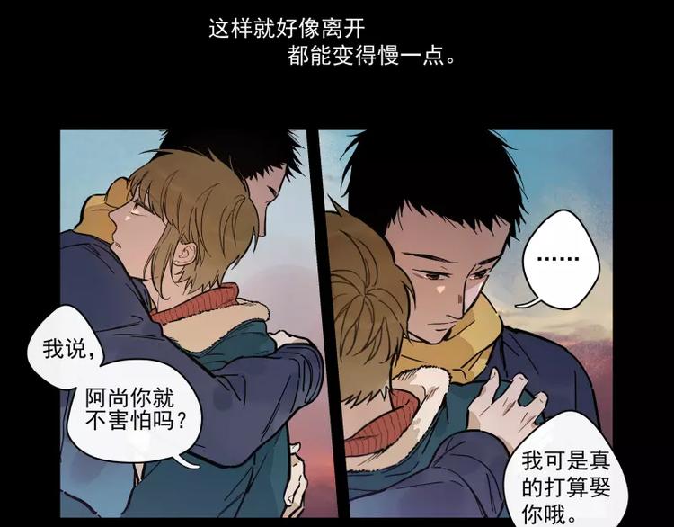 第73话  站台47