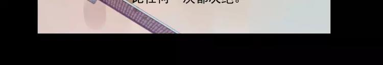 第73话  站台5