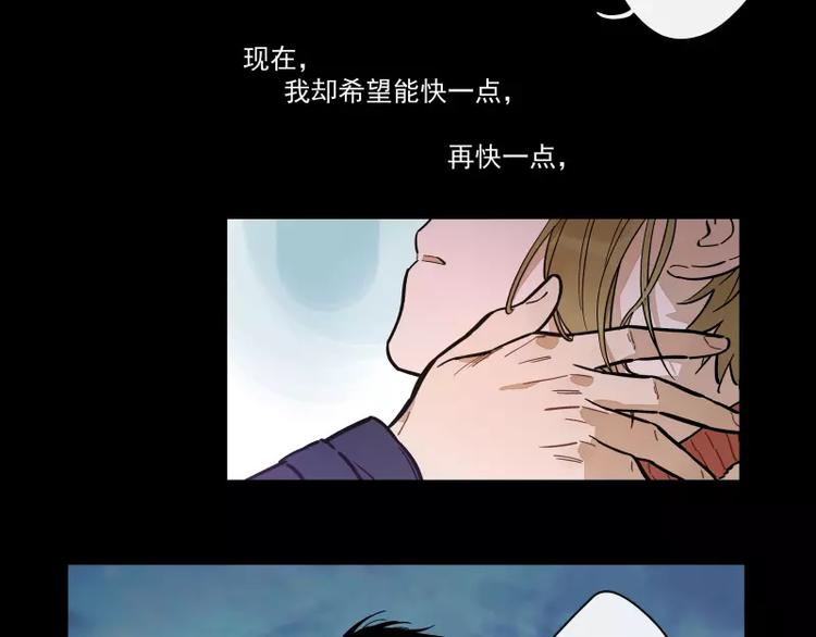 第73话  站台52