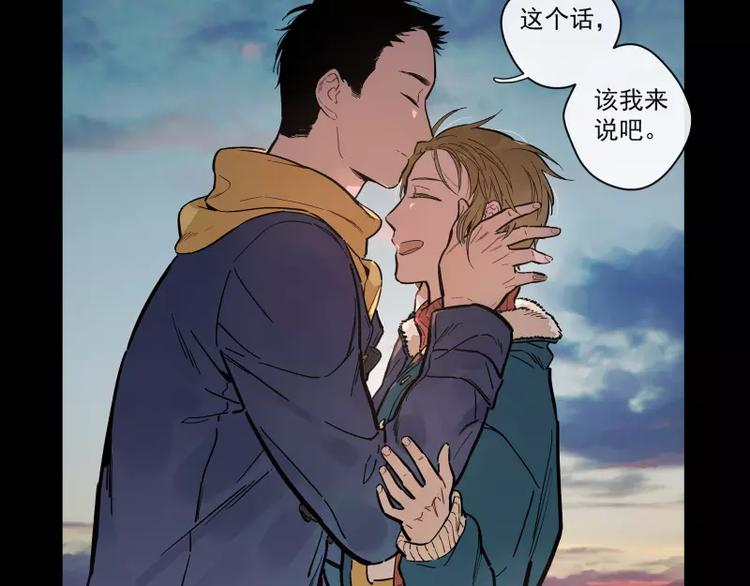 第73话  站台53