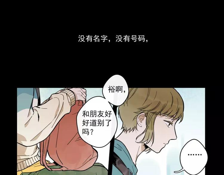 第73话  站台6