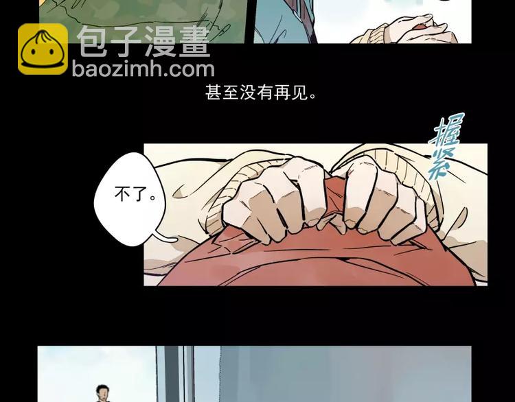 第73话  站台7