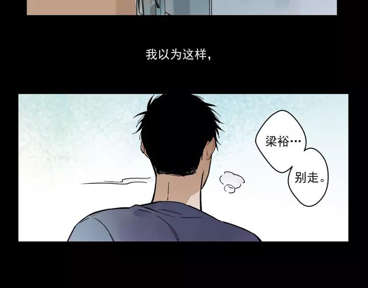 第73话  站台9