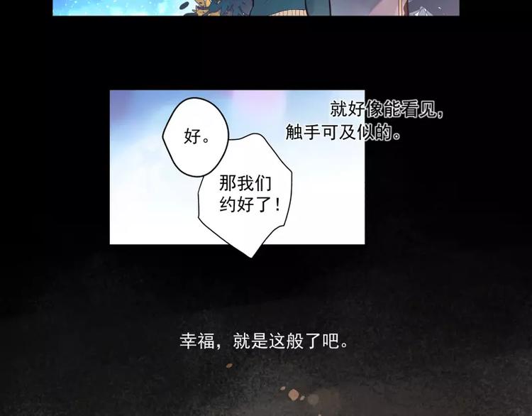 第74话 约定的远方14