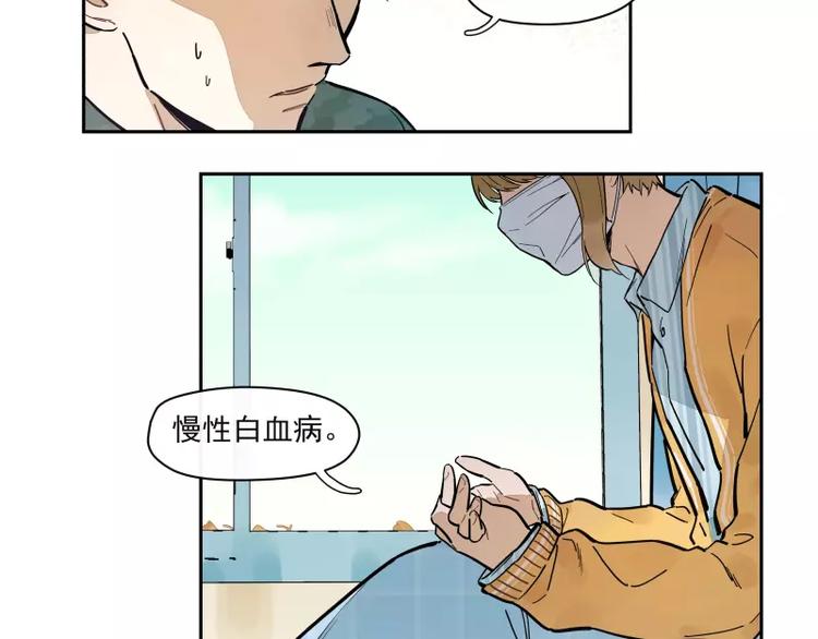 第74话 约定的远方19