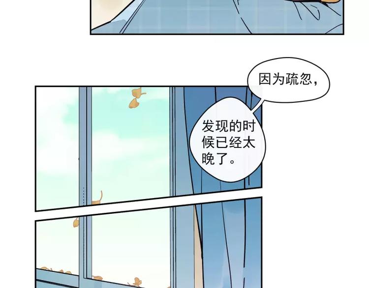 第74话 约定的远方20