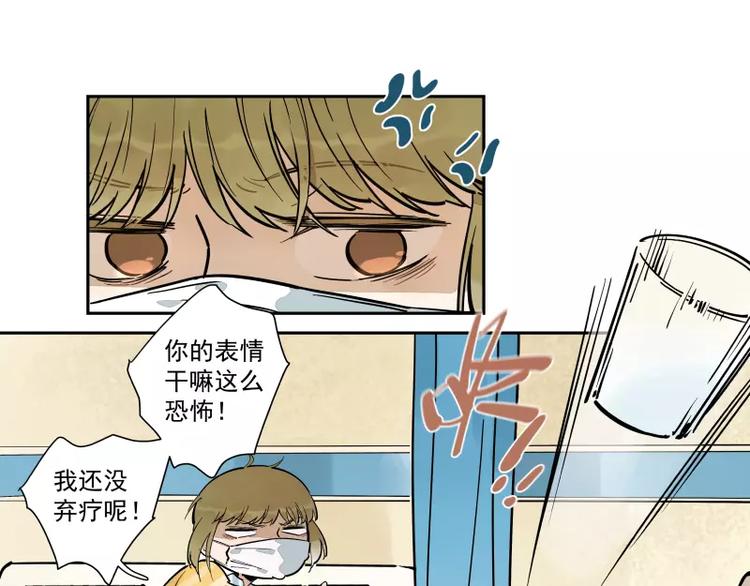 第74话 约定的远方22