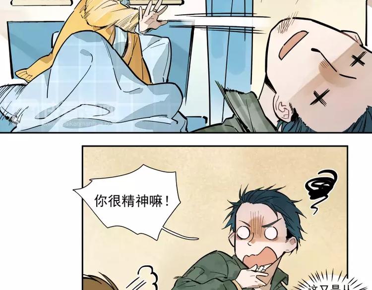 第74话 约定的远方23