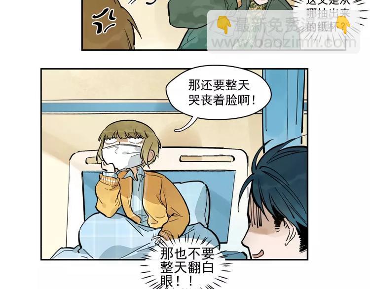 第74话 约定的远方24