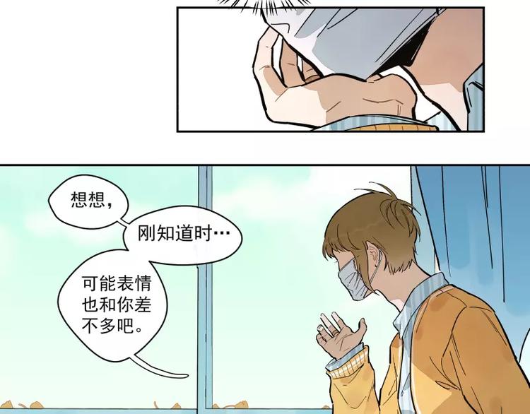 第74话 约定的远方25