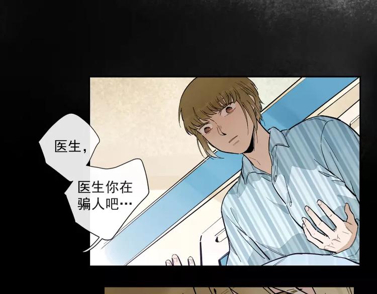 第74话 约定的远方28