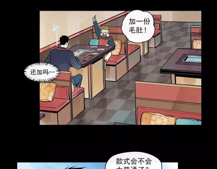 第74话 约定的远方3