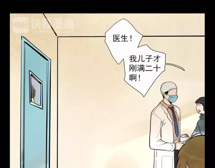 第74话 约定的远方32