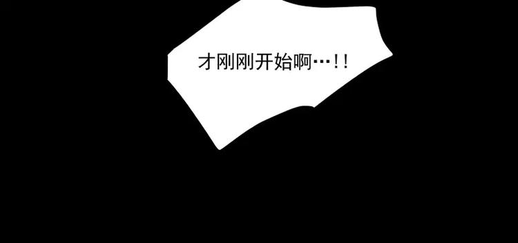 第74话 约定的远方41