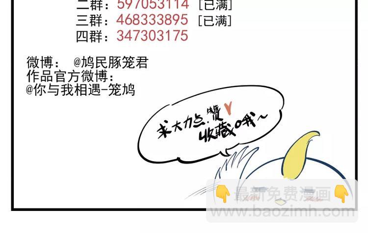 第74话 约定的远方43