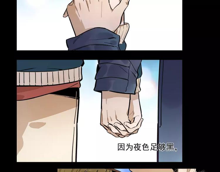 第74话 约定的远方8