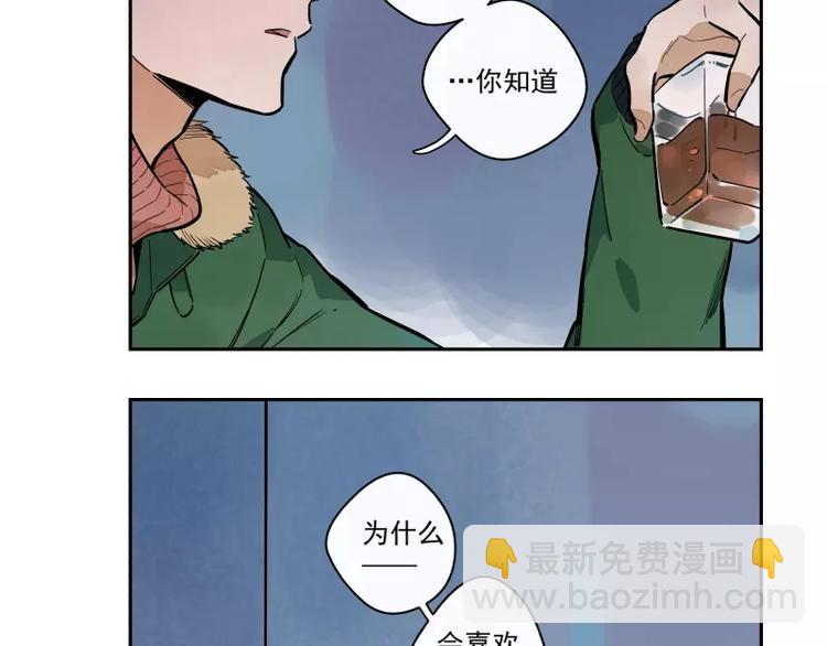 第80话 追随你的眼神11