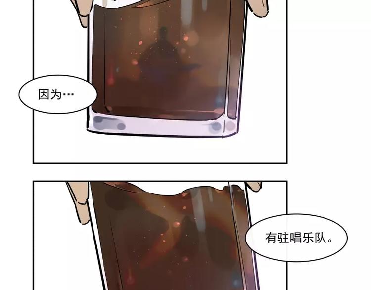 第80话 追随你的眼神13